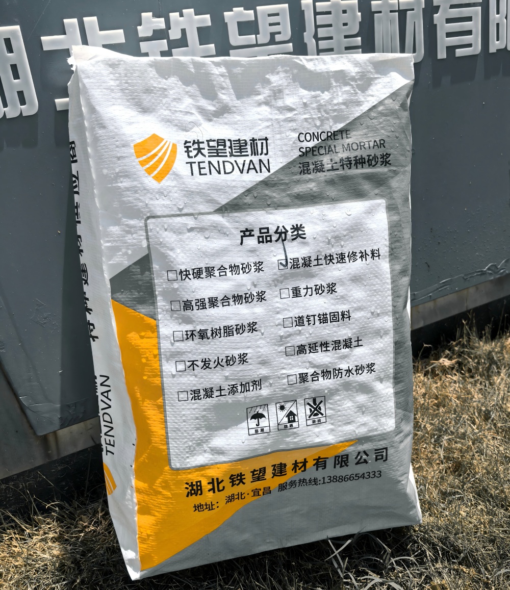 莫力达瓦气密剂