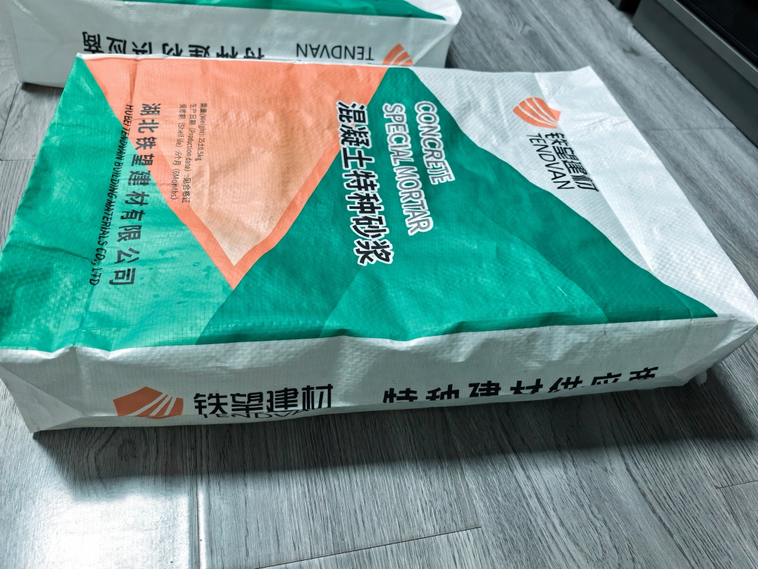 莫力达瓦抗裂密实剂