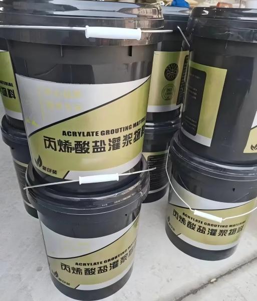 莫力达瓦丙烯酸盐灌浆料